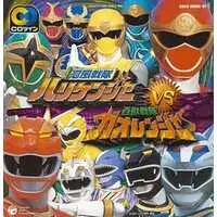 Soundtrack - CD - Hyakuju Sentai Gaoranger