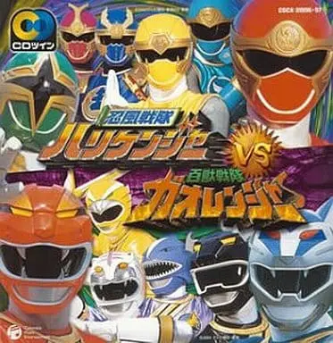 Soundtrack - CD - Hyakuju Sentai Gaoranger