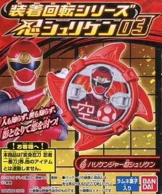 Mascot - Shuriken Sentai Ninninger