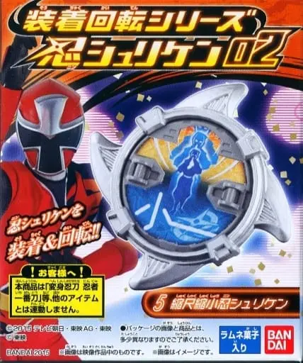 Mascot - Shuriken Sentai Ninninger