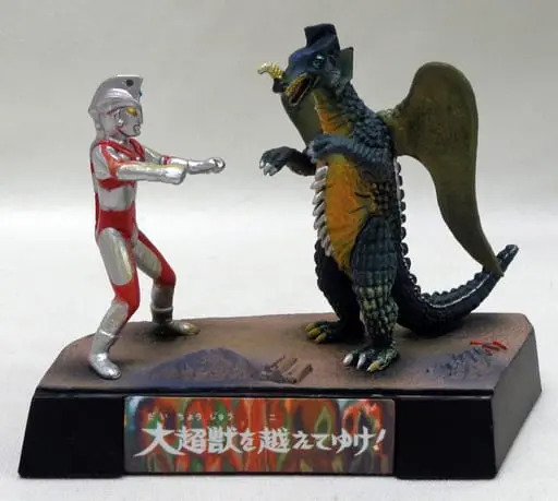 Trading Figure - Ultraman Ace / Ultraman Ace (Character)