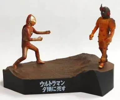 Trading Figure - Ultraman Taro / Alien Temperor