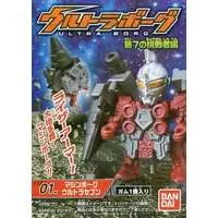 Trading Figure - Ultra Borg / Ultraseven (Character) & Windom & Eleking