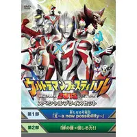 DVD - Ultraman