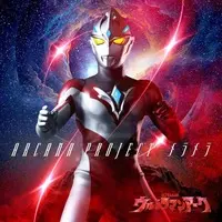 CD - Ultraman Arc / YouPi