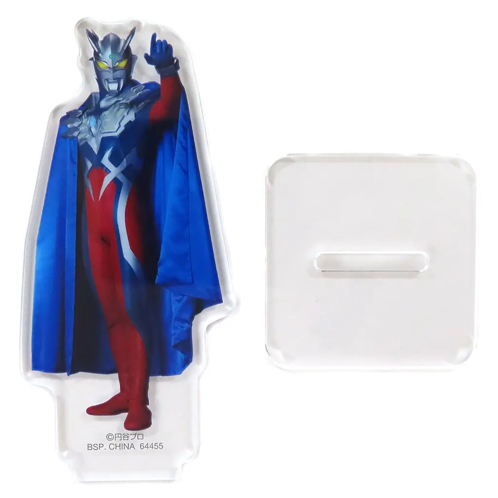 Ichiban Kuji - Ultraman Z