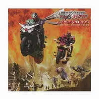 Soundtrack - CD - Kamen Rider