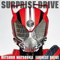 CD - Kamen Rider Drive