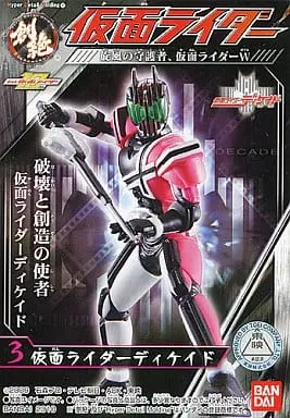 Trading Figure - Kamen Rider W / Kamen Rider Double & Kamen Rider Decade (Character)