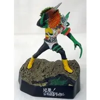 Trading Figure - Kamen Rider