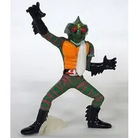 Trading Figure - Kamen Rider Amazon