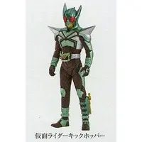 Trading Figure - Kamen Rider Kabuto / Kamen Rider KickHopper