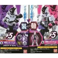 So-Do - Kamen Rider Ex-Aid / Kamen Rider Genm