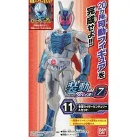 So-Do - Kamen Rider Revice / Kamen Rider Century