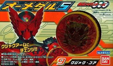 Mascot - Kamen Rider OOO