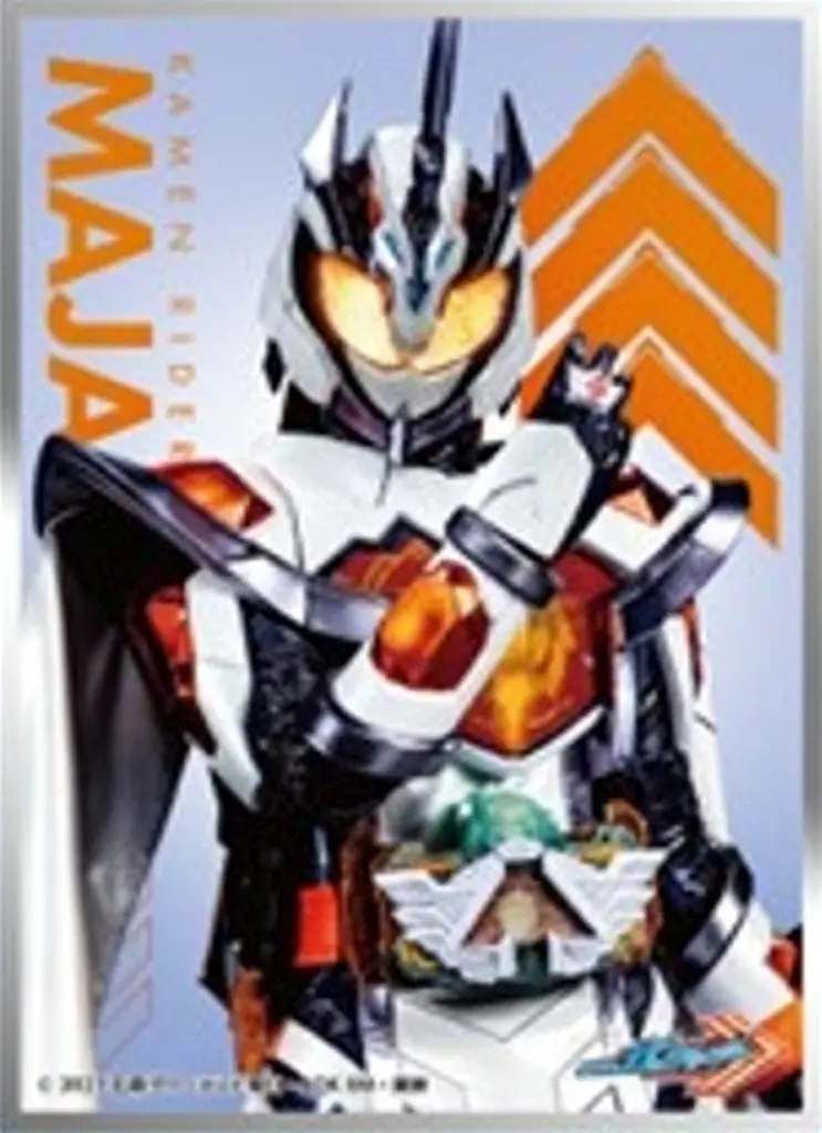 Card Sleeves - Trading Card Supplies - Kamen Rider Gotchard / Kamen Rider Majade