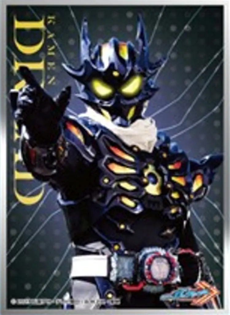 Card Sleeves - Trading Card Supplies - Kamen Rider Gotchard / Kamen Rider Dread