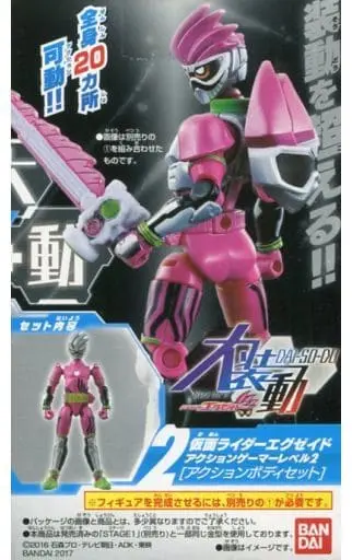 So-Do - Kamen Rider Ex-Aid / Kamen Rider Ex-Aid (Character)