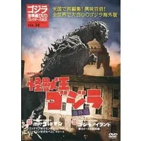 DVD - Godzilla