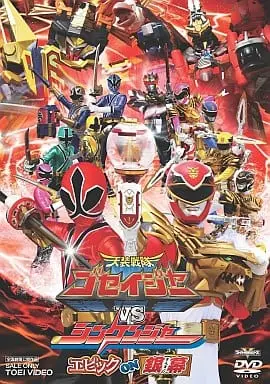 DVD - Tensou Sentai Goseiger