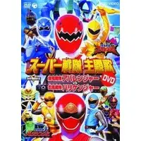 DVD - Bakuryuu Sentai Abaranger