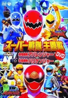 DVD - Bakuryuu Sentai Abaranger