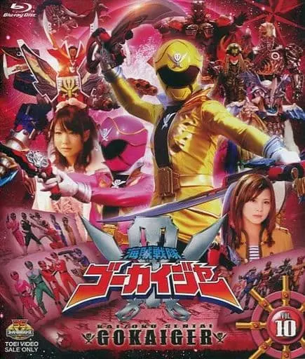 Blu-ray - Kaizoku Sentai Gokaiger