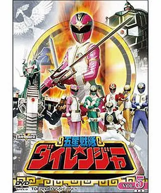 DVD - Gosei Sentai Dairanger