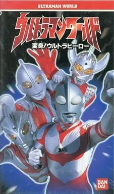 VHS - Ultraman