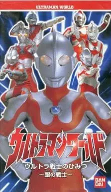 VHS - Ultraman