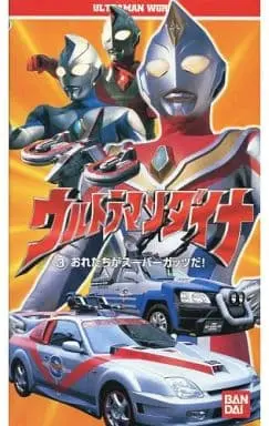 VHS - Ultraman Dyna