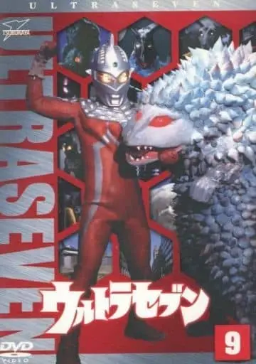 DVD - Ultraseven