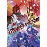 DVD - Kamen Rider x Kamen Rider x Kamen Rider: Cho-Den-O Trilogy