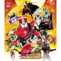 Blu-ray - Kamen Rider Drive / Kamen Rider Lupin