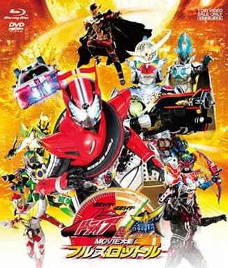 Blu-ray - Kamen Rider Drive / Kamen Rider Lupin