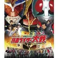 Blu-ray - Heisei Rider vs. Showa Rider: Kamen Rider Taisen feat. Super Sentai