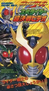 VHS - Kamen Rider Agito / Kamen Rider Agito (Character)