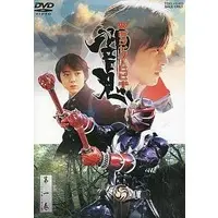 DVD - Kamen Rider Hibiki