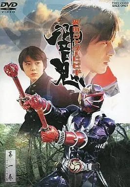 DVD - Kamen Rider Hibiki