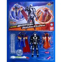 Transformation Gear - Kamen Rider Ghost / Kamen Rider Specter & Kamen Rider Necrom & Kamen Rider Dark Ghost