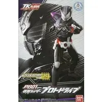 Transformation Gear - Kamen Rider Drive / Kamen Rider Protodrive