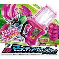 Transformation Gear - Kamen Rider Ex-Aid