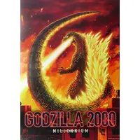 Ichiban Kuji - Godzilla x Kong: The New Empire