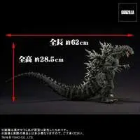 Figure - Godzilla
