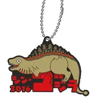 Key Chain - Godzilla