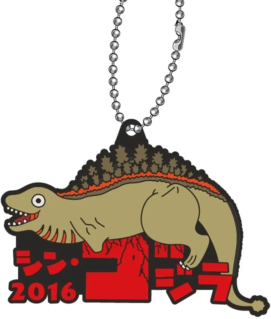 Key Chain - Godzilla