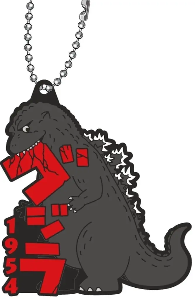 Key Chain - Godzilla