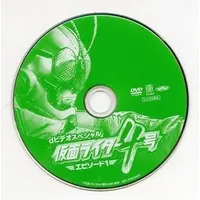 DVD - Kamen Rider Drive / Kamen Rider 3 & Kamen Rider 4