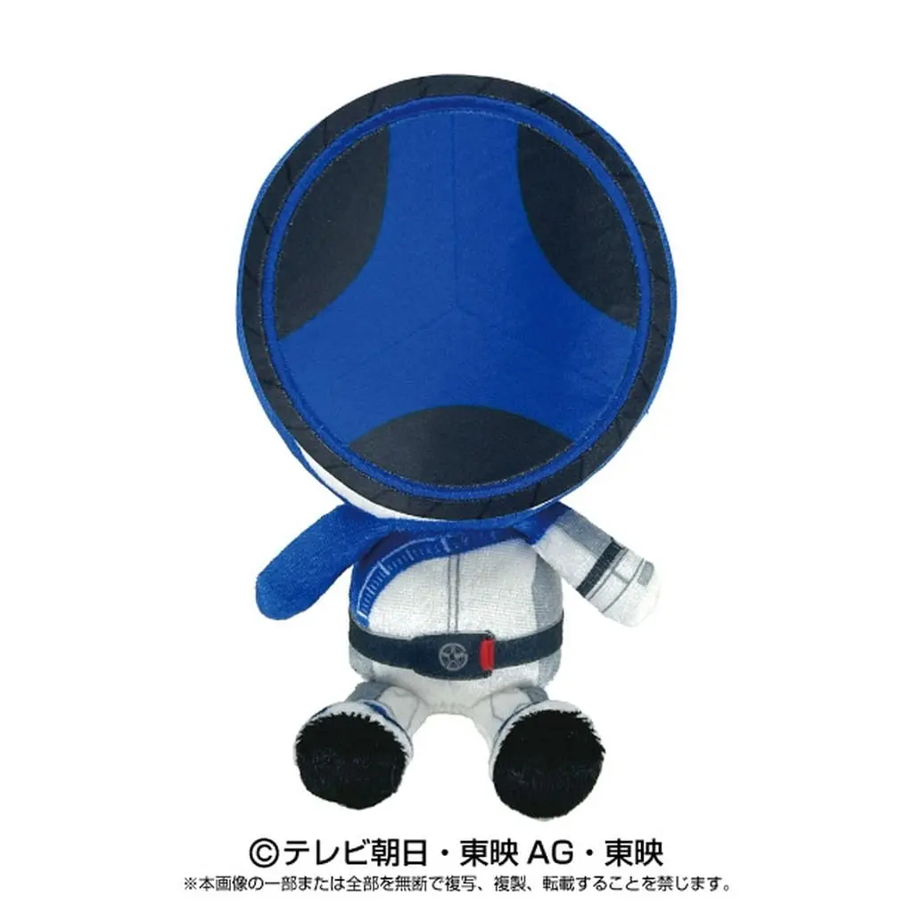 Plush - Bakuage Sentai Boonboomger / Bun Blue