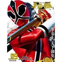 Book - Samurai Sentai Shinkenger